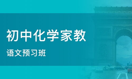 臨沂市酷學教育信息咨詢 專業引領，助力教育新航程