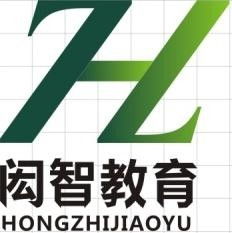 閎智教育咨詢 專業引領，點亮學子未來之路
