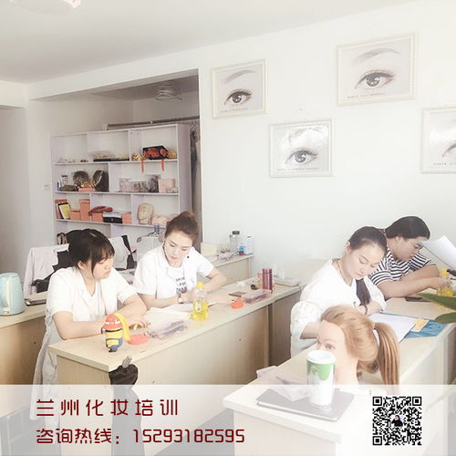 蘭州專業(yè)化妝培訓(xùn)學(xué)校收費(fèi)解析 價(jià)值決定價(jià)格，理性選擇是關(guān)鍵
