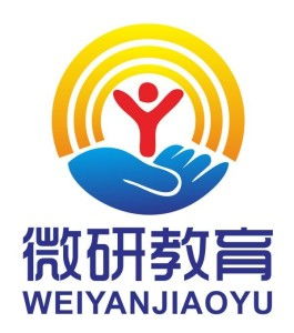 杭州微研教育咨詢 專業(yè)引領(lǐng)，賦能未來教育新航程