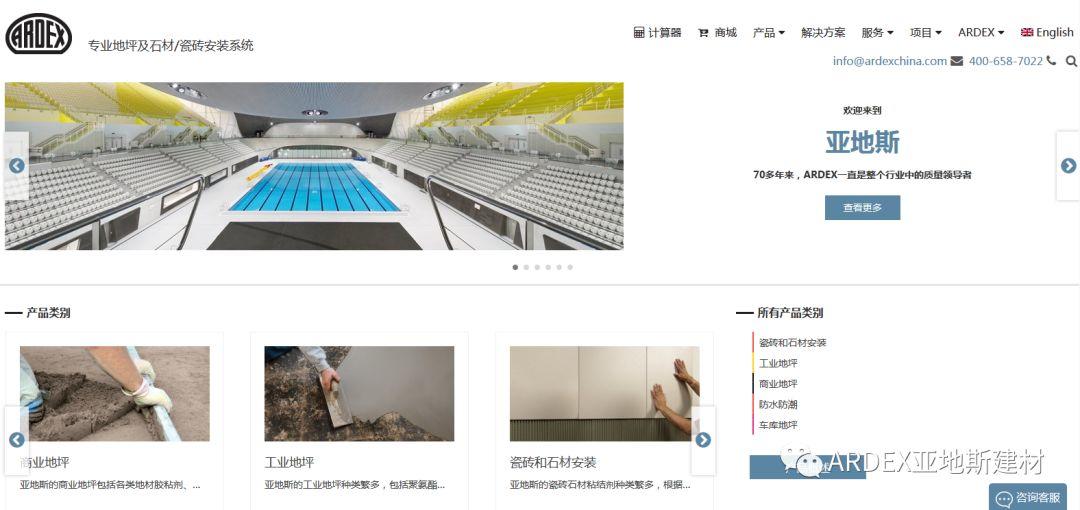 【喜訊】亞地斯全新版官網華麗登場,體驗感100% 【喜訊】亞地斯全新版官網華麗登場,體驗感100%