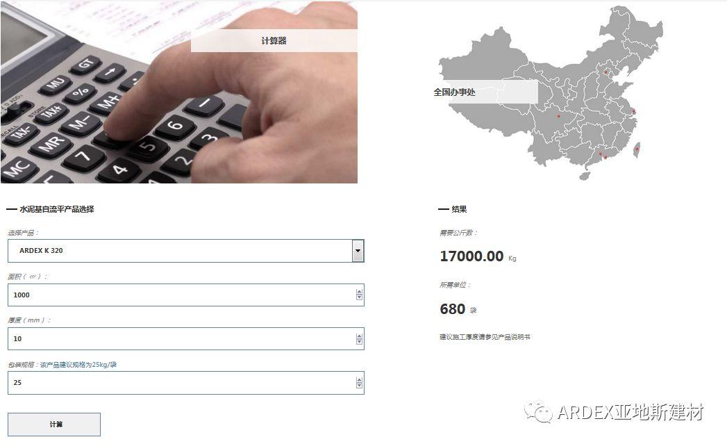 【喜訊】亞地斯全新版官網華麗登場,體驗感100% 【喜訊】亞地斯全新版官網華麗登場,體驗感100%