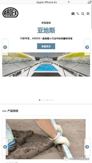 【喜訊】亞地斯全新版官網華麗登場,體驗感100% 【喜訊】亞地斯全新版官網華麗登場,體驗感100%