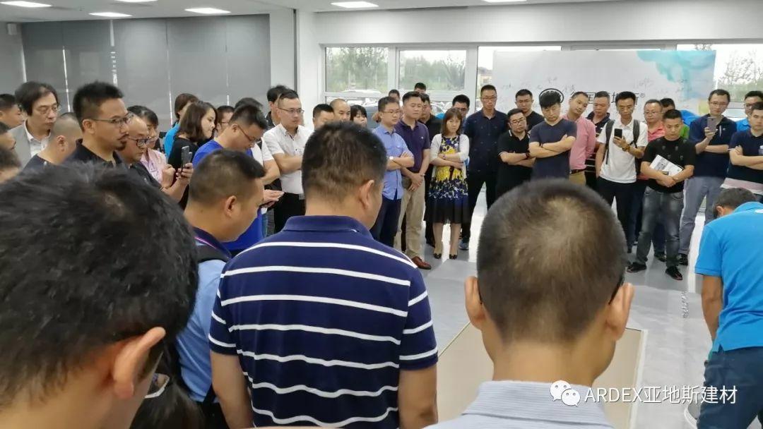 2018亞地斯水泥自流平K 380新品發布會 2018亞地斯水泥自流平K 380新品發布會