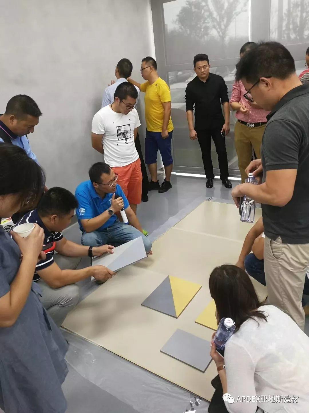 2018亞地斯水泥自流平K 380新品發布會 2018亞地斯水泥自流平K 380新品發布會