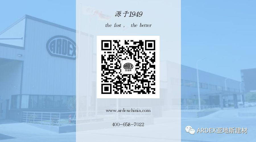 亞地斯地毯安裝系統 為您解鎖地毯安裝的正確姿勢