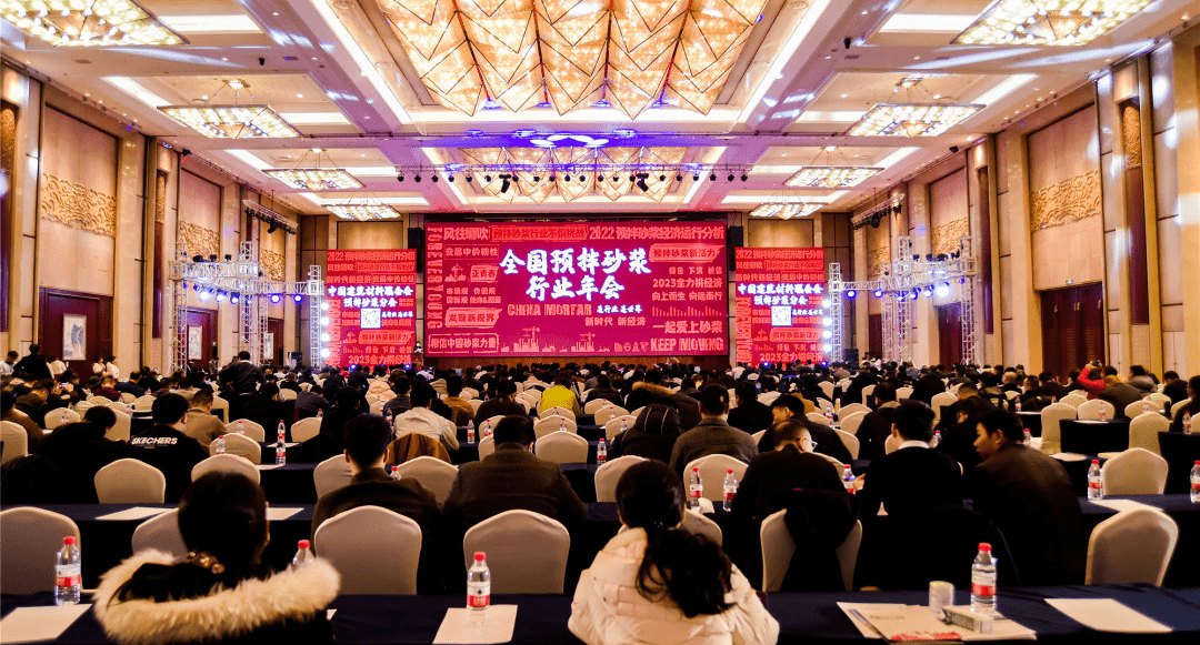 亞地斯榮獲2022年度預拌砂漿行業影響力品牌 亞地斯榮獲2022年度預拌砂漿行業影響力品牌